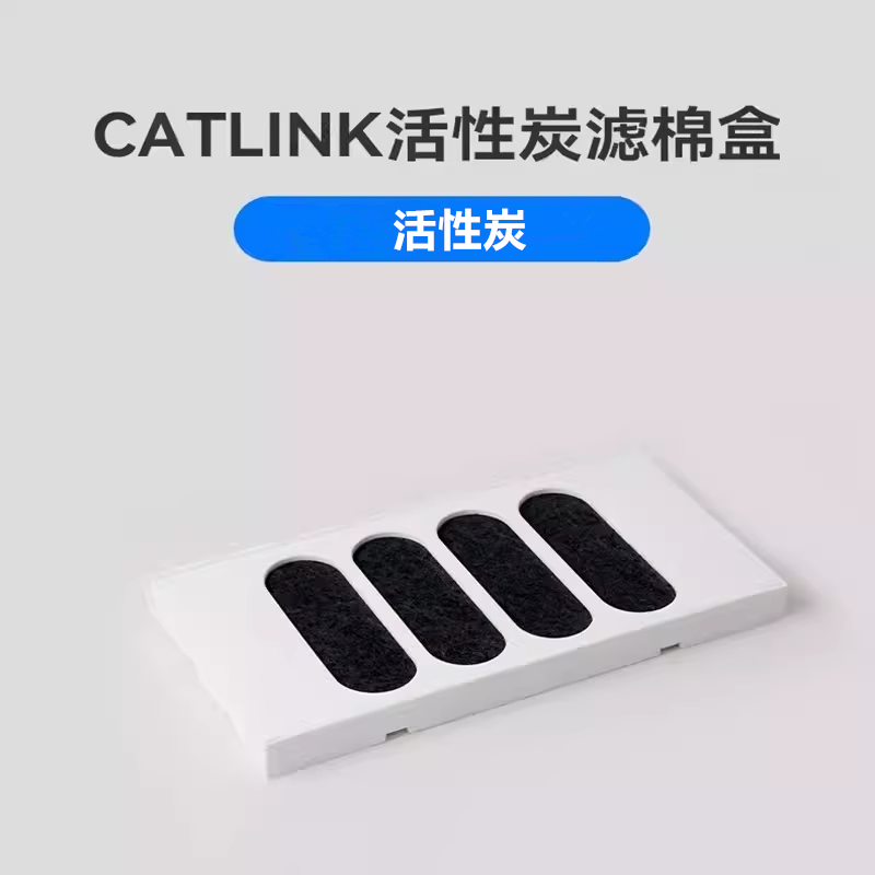 CATLINK Automatic Cat Litter B - مراجعة Pet X Supplies & Tack Grooming وسعره